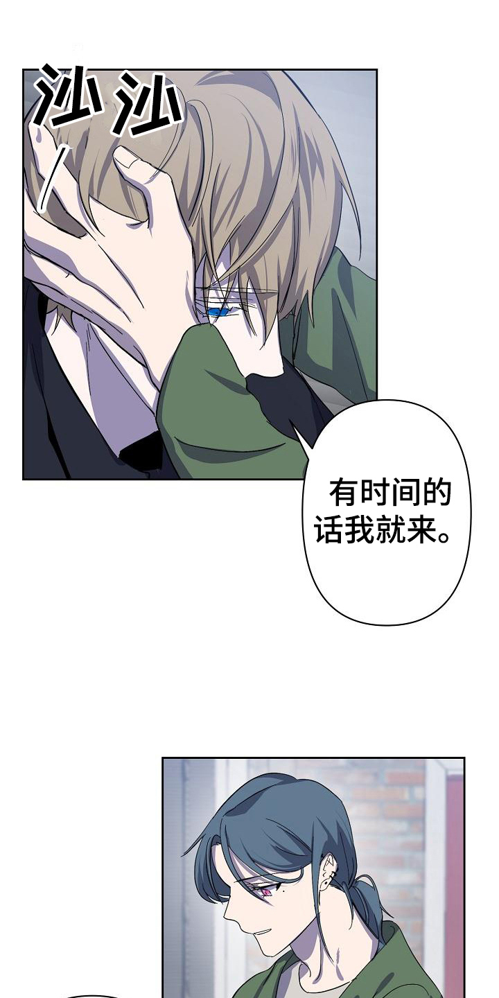 第3章：入职0