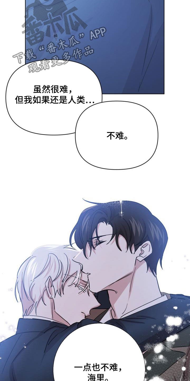第78章：【第二季】不安8
