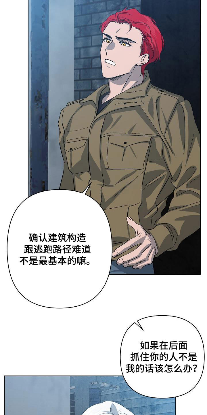 第44章：自己解决18