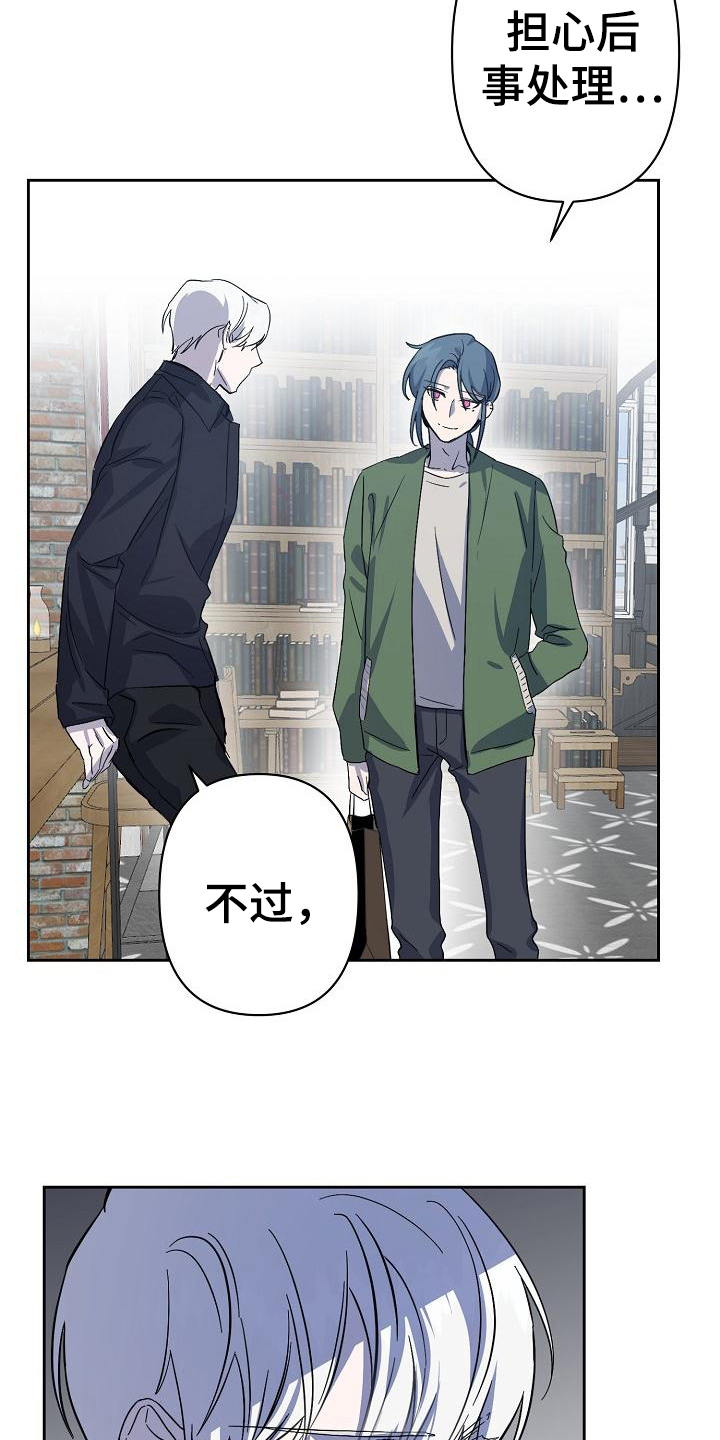 第2章：伪装1