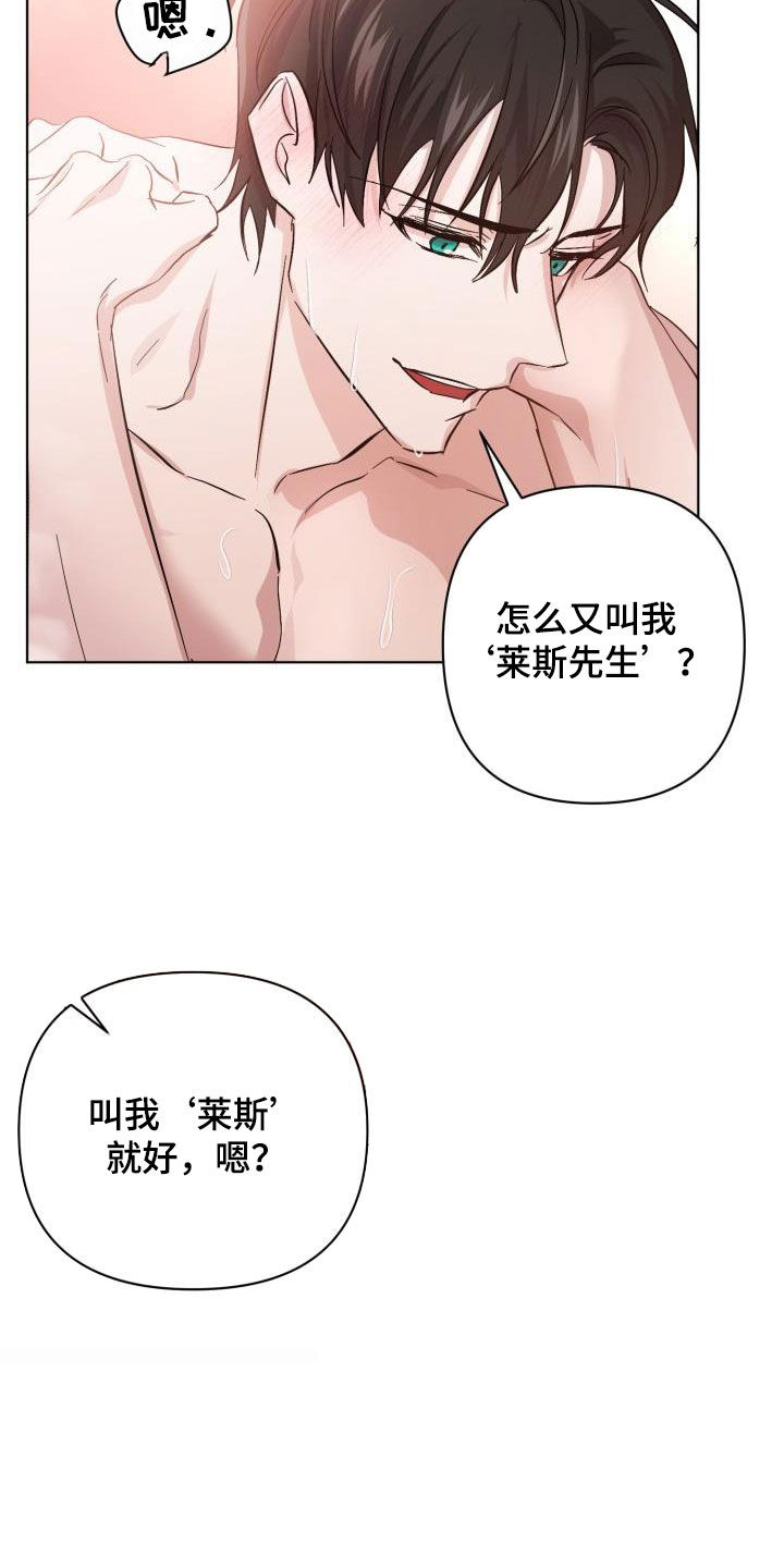 第80章：【第二季】花纹1