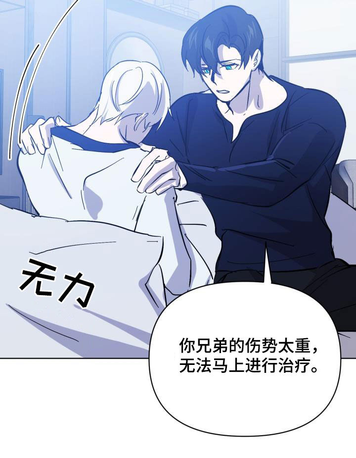 第82章：【第二季】关门9