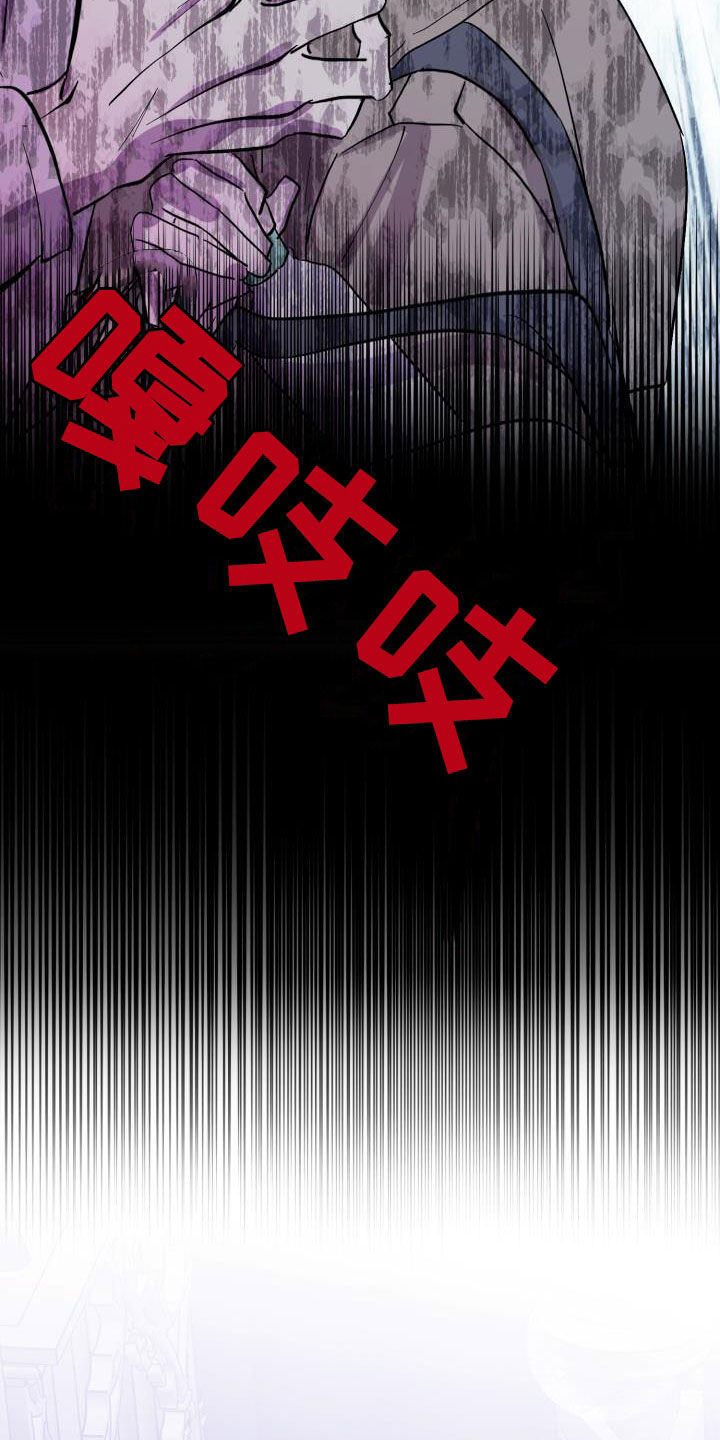 第72章：【第二季】新王25