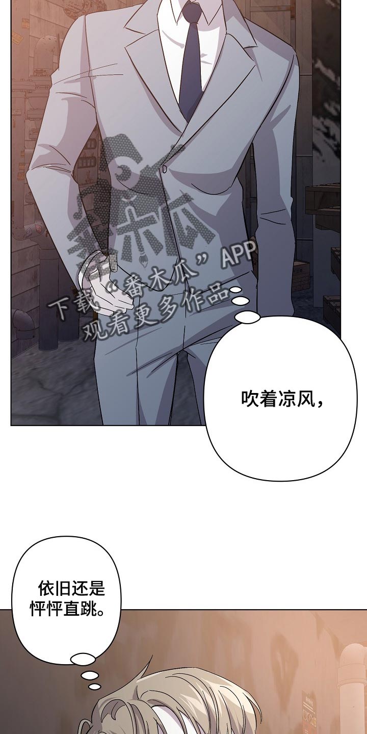 第29章：救救我！21