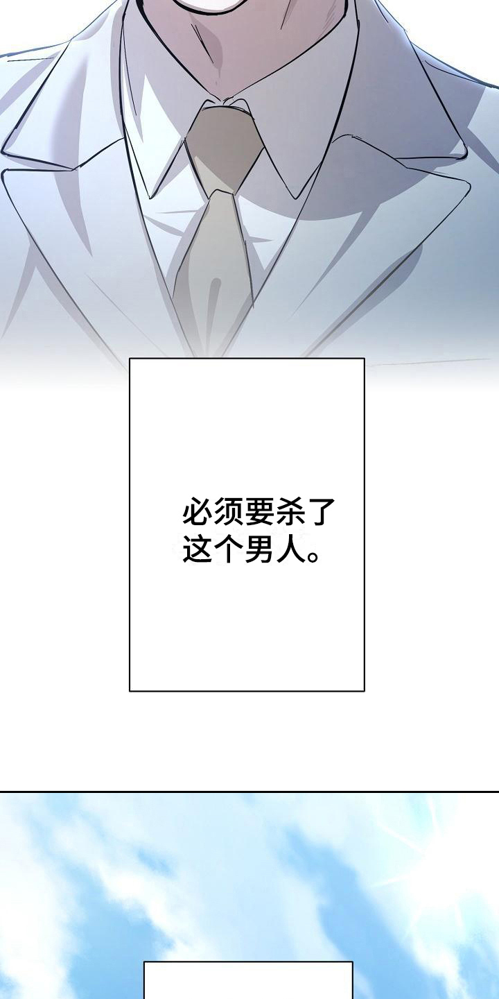 第4章：惊讶4