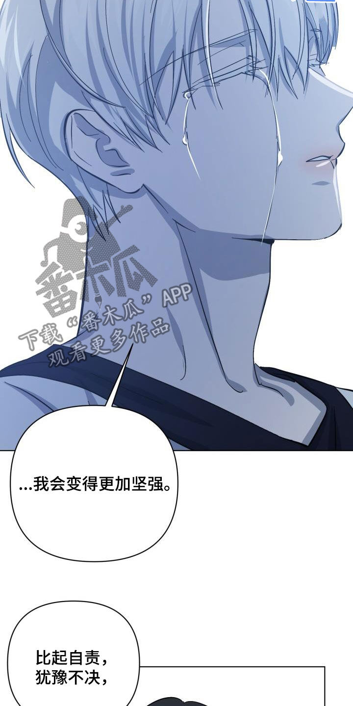 第82章：【第二季】关门26