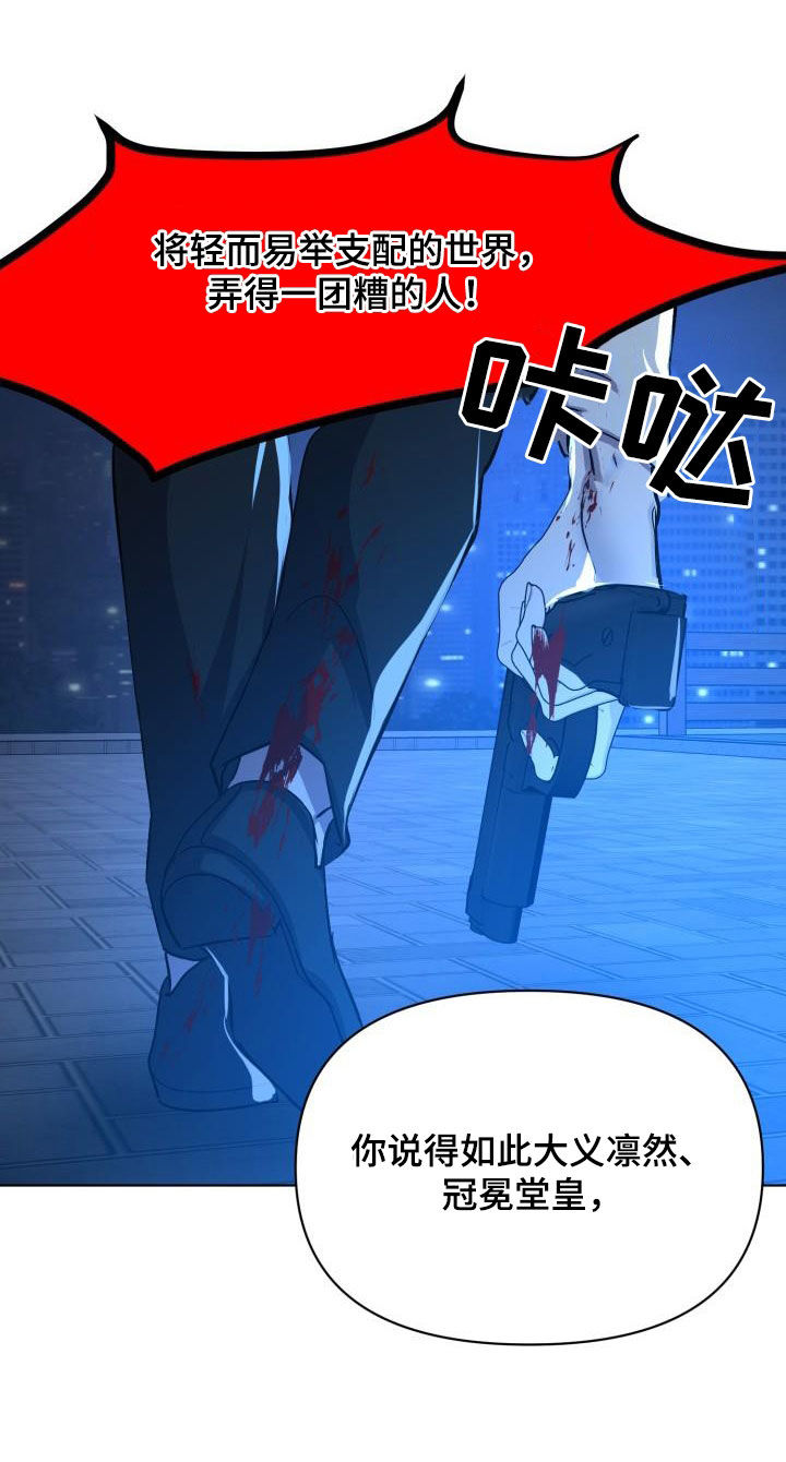 第87章：【第二季完结】永远8