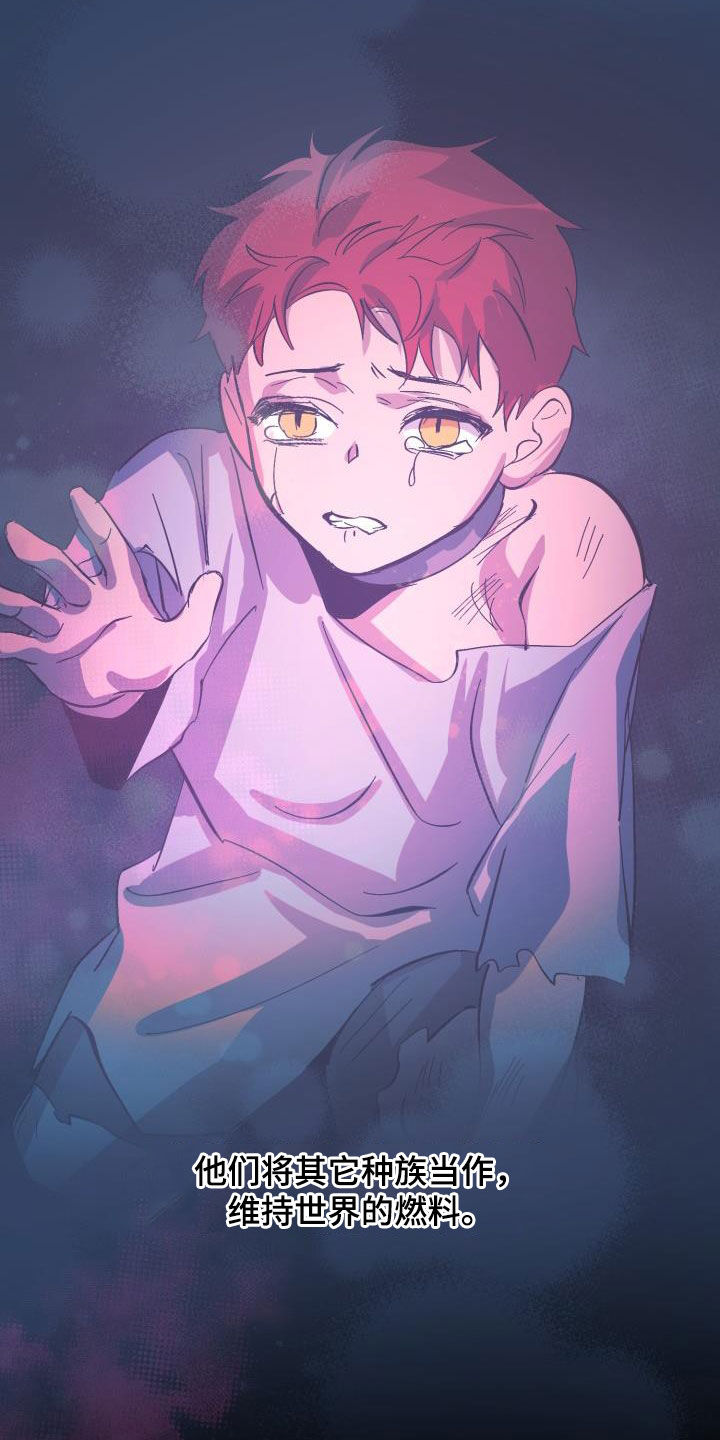 第82章：【第二季】关门17