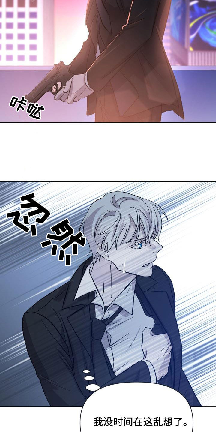 第65章：【第二季】太可惜了23