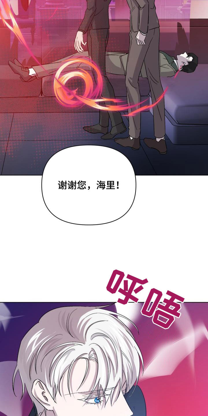 第76章：【第二季】假睡眠35
