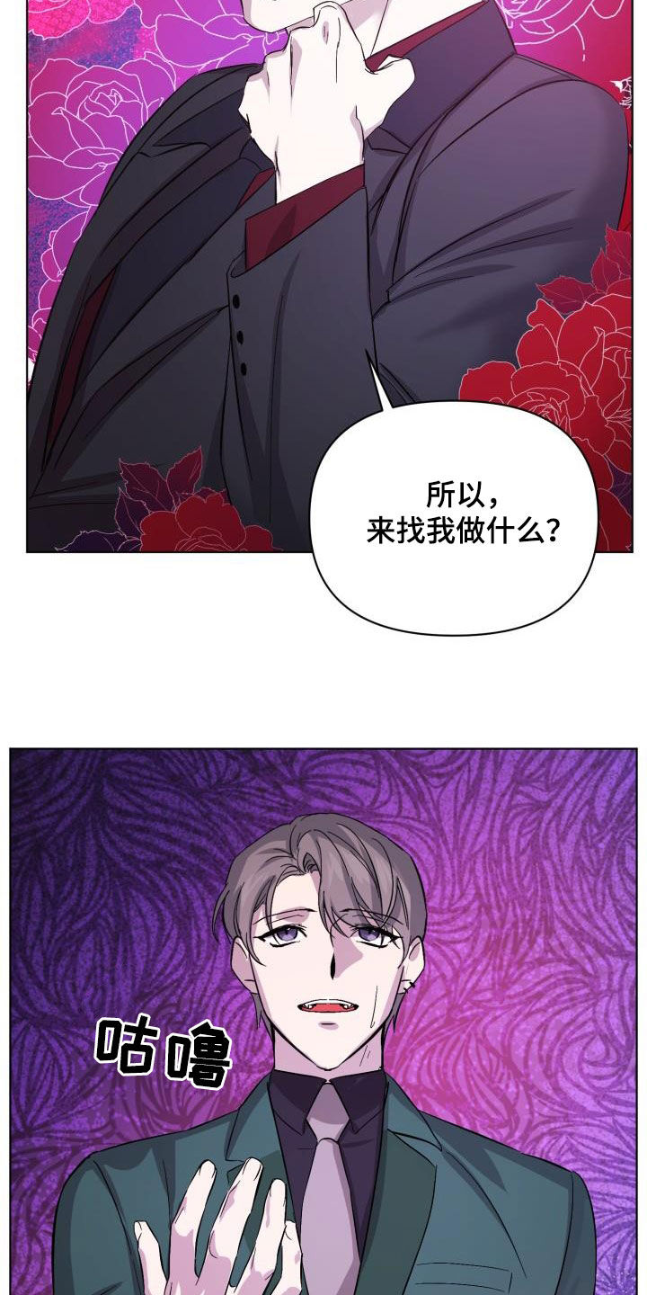 第65章：【第二季】太可惜了4