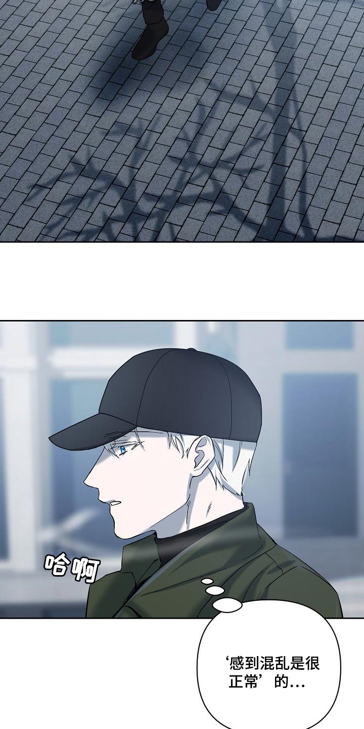 第23章：混乱14