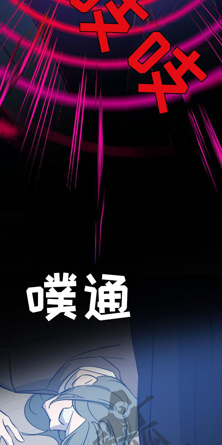 第84章：【第二季】野心5