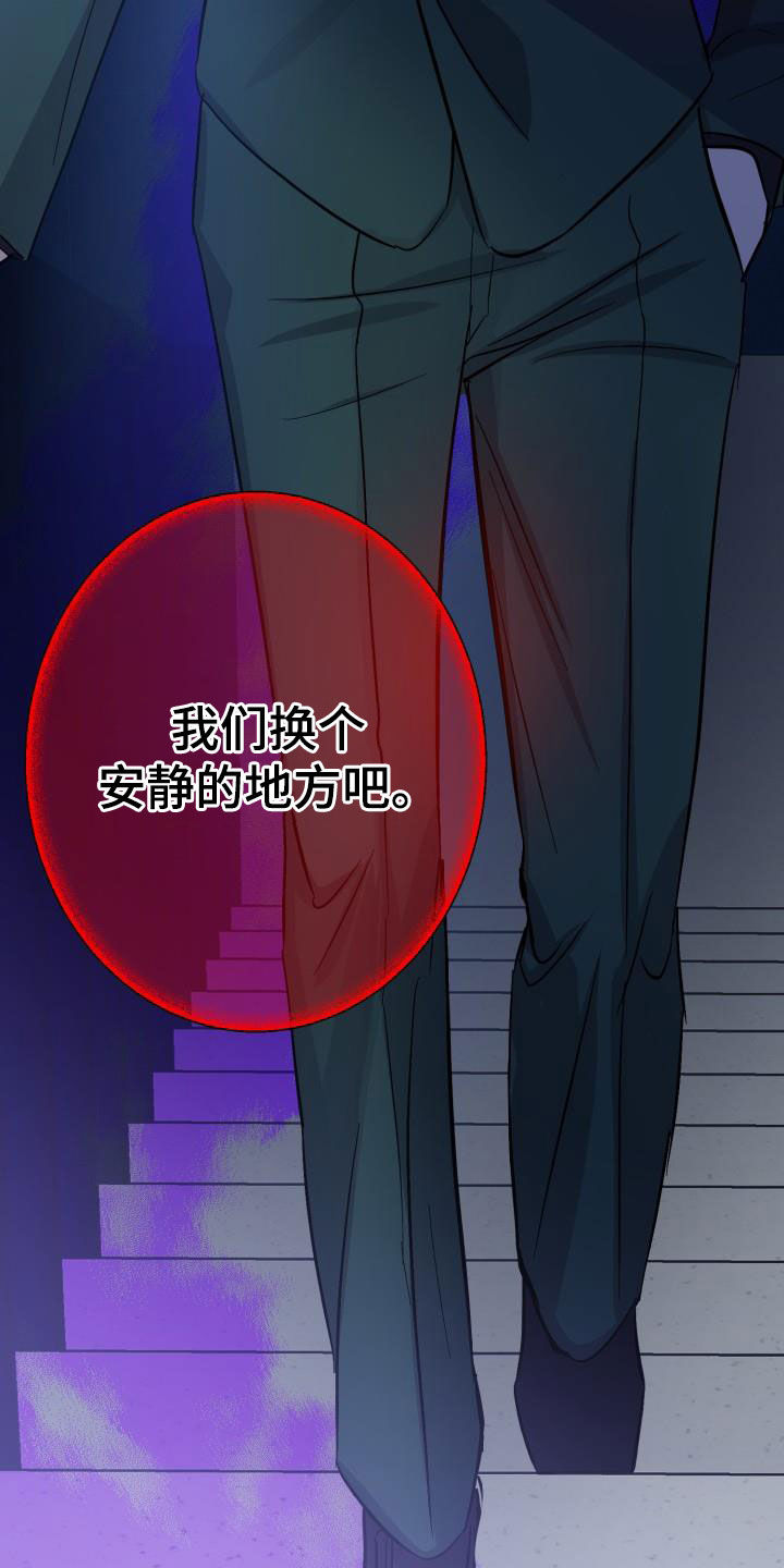 第65章：【第二季】太可惜了31
