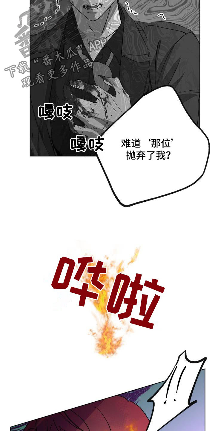 第67章：【第二季】掉以轻心12