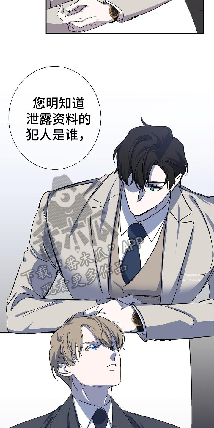 第8章：工作6
