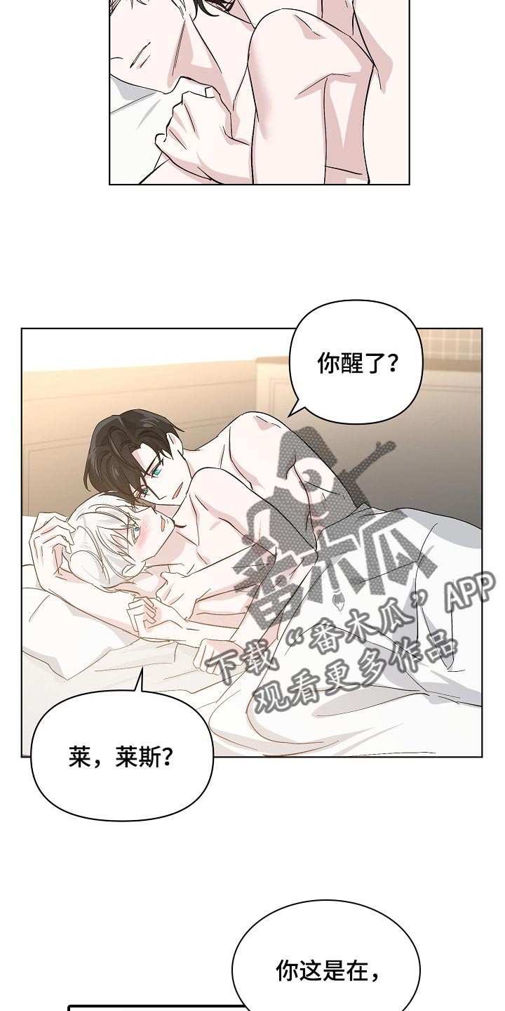 第36章：我努力试试看10