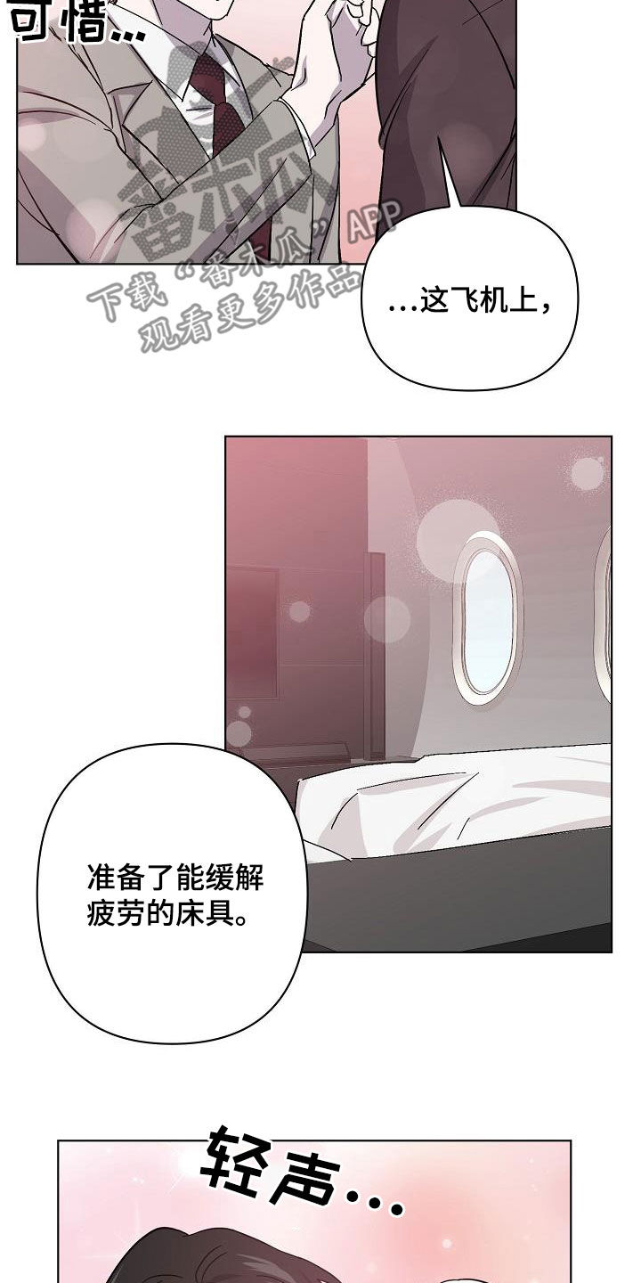 第52章：我不累22