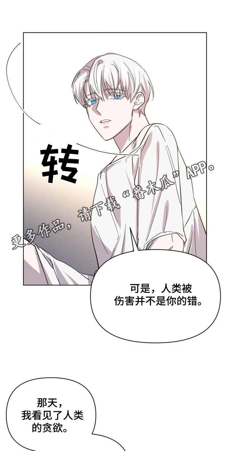 第73章：【第二季】什么感觉0