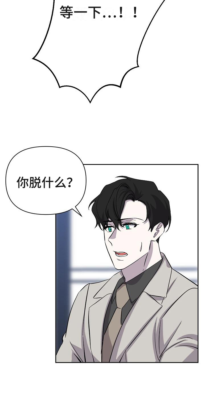 第12章：解释14