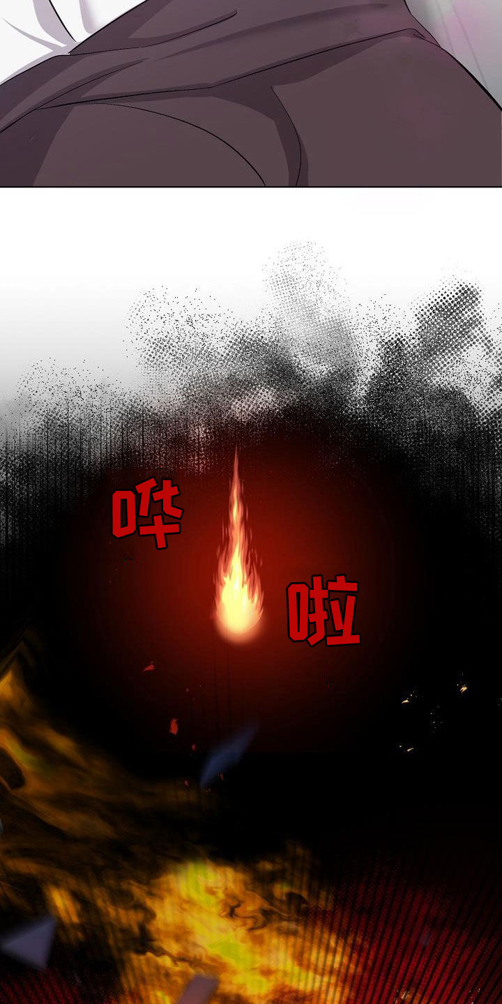 第53章：我在车里等你24
