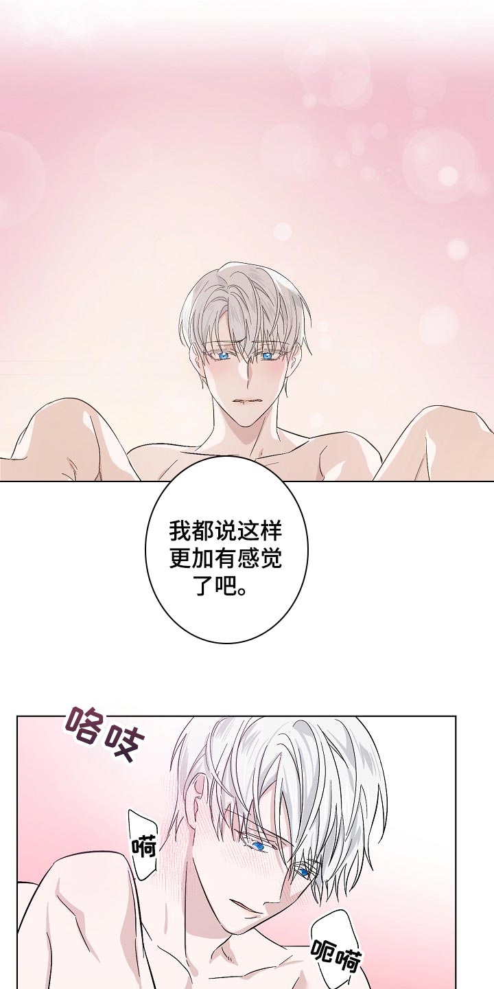 第35章：天生的11