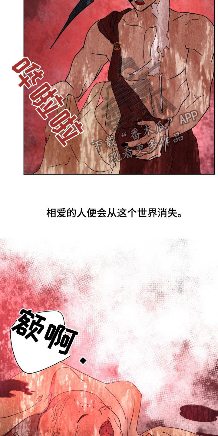 第63章：【第二季】制造一个王2