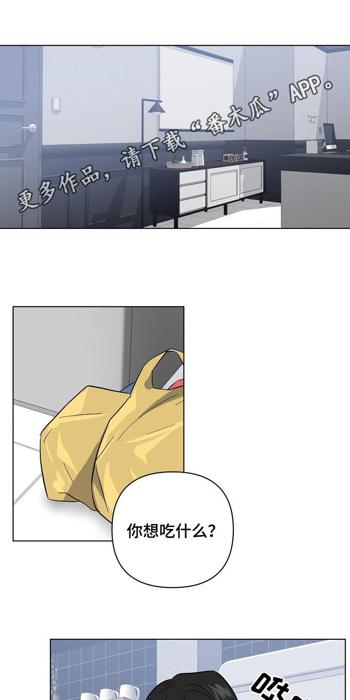 第46章：自在0