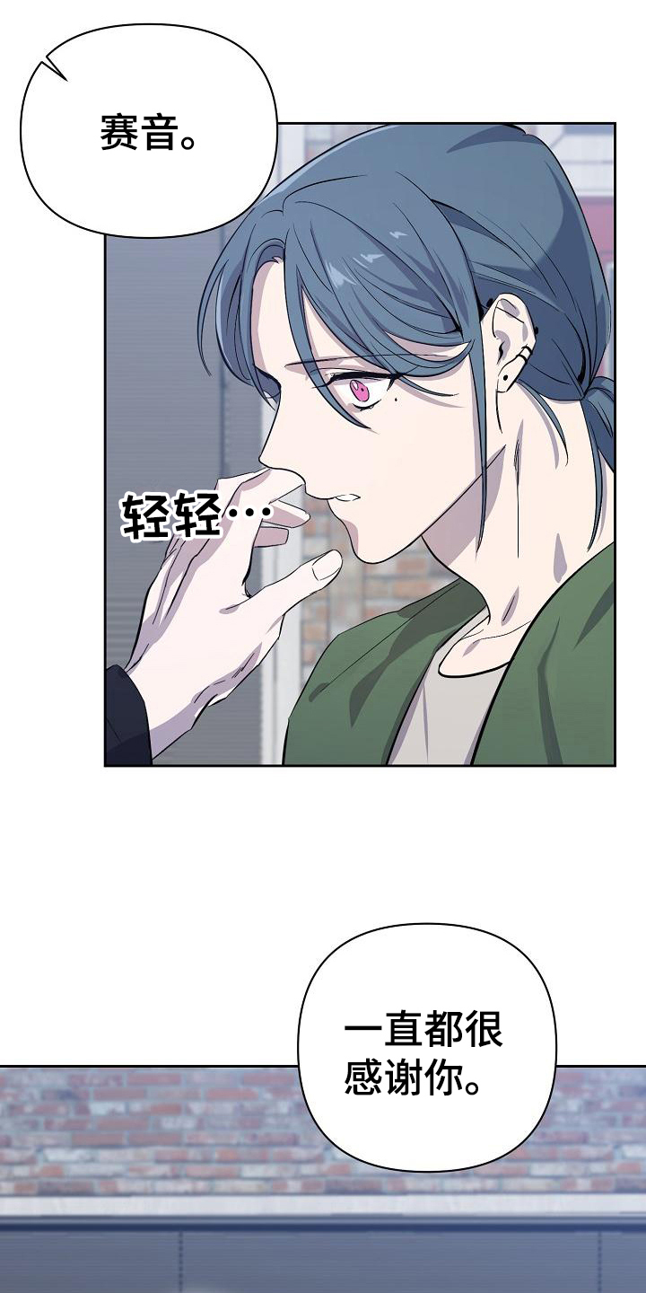 第2章：伪装10