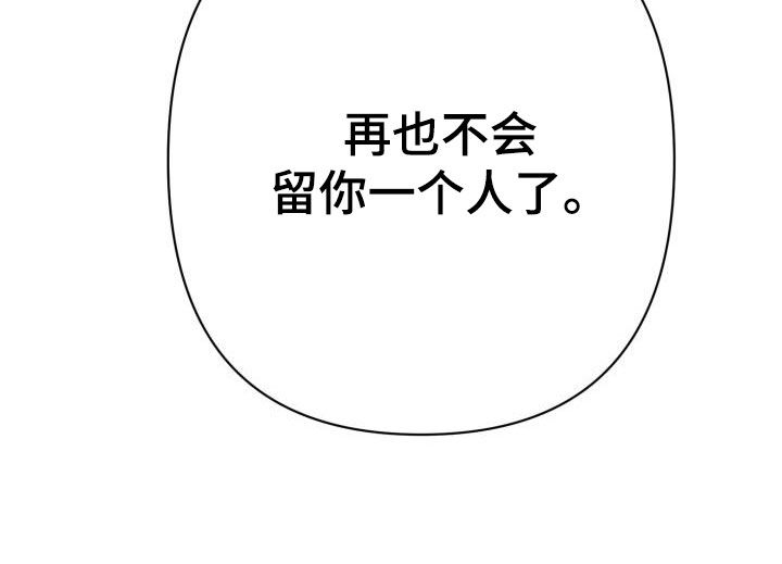 第77章：【第二季】伪装潜入41