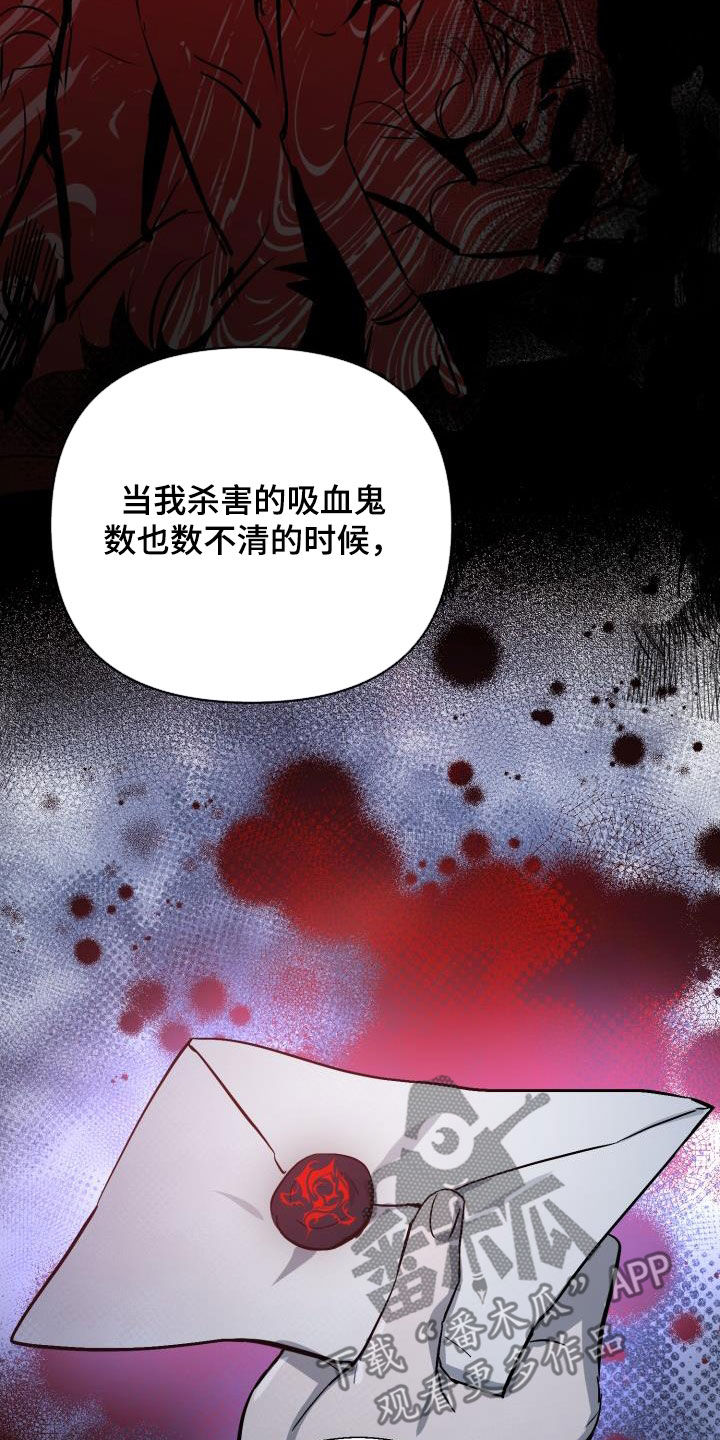 第78章：【第二季】不安23