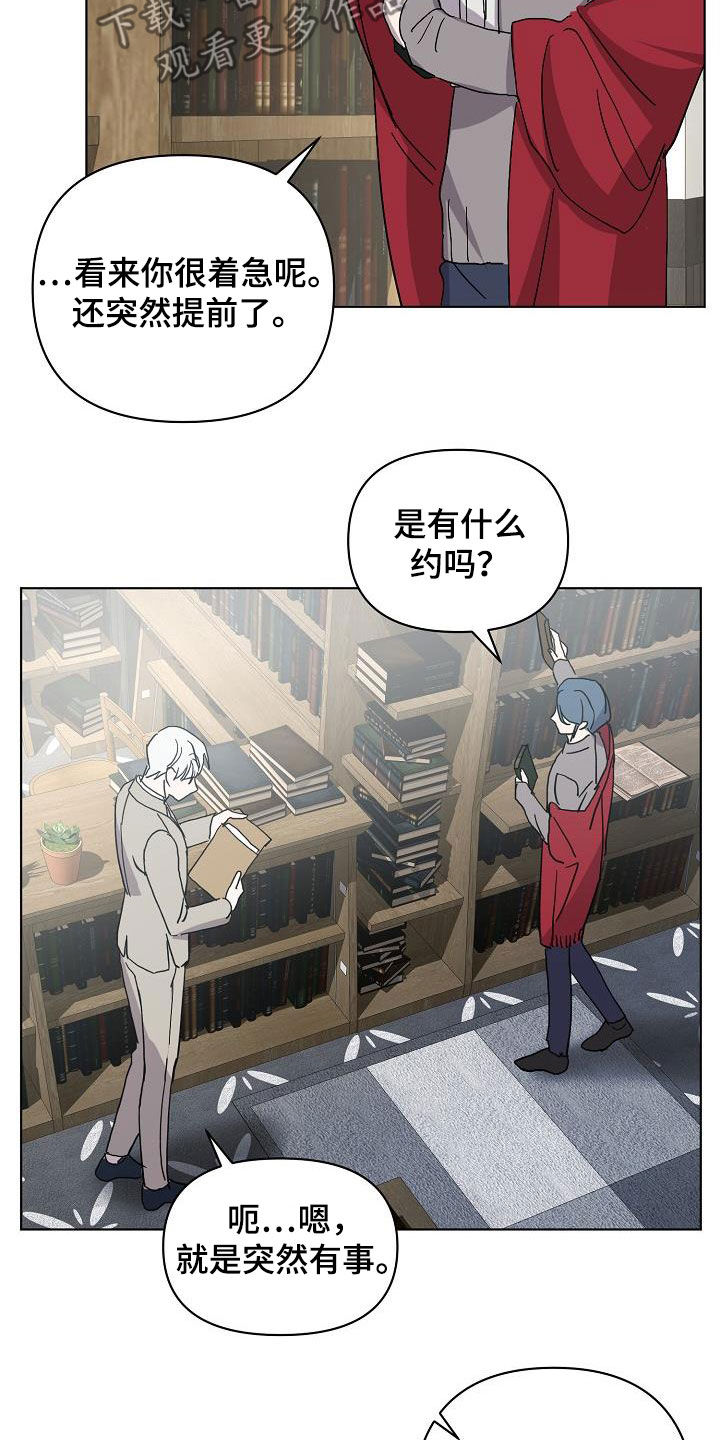 第38章：出现问题了3