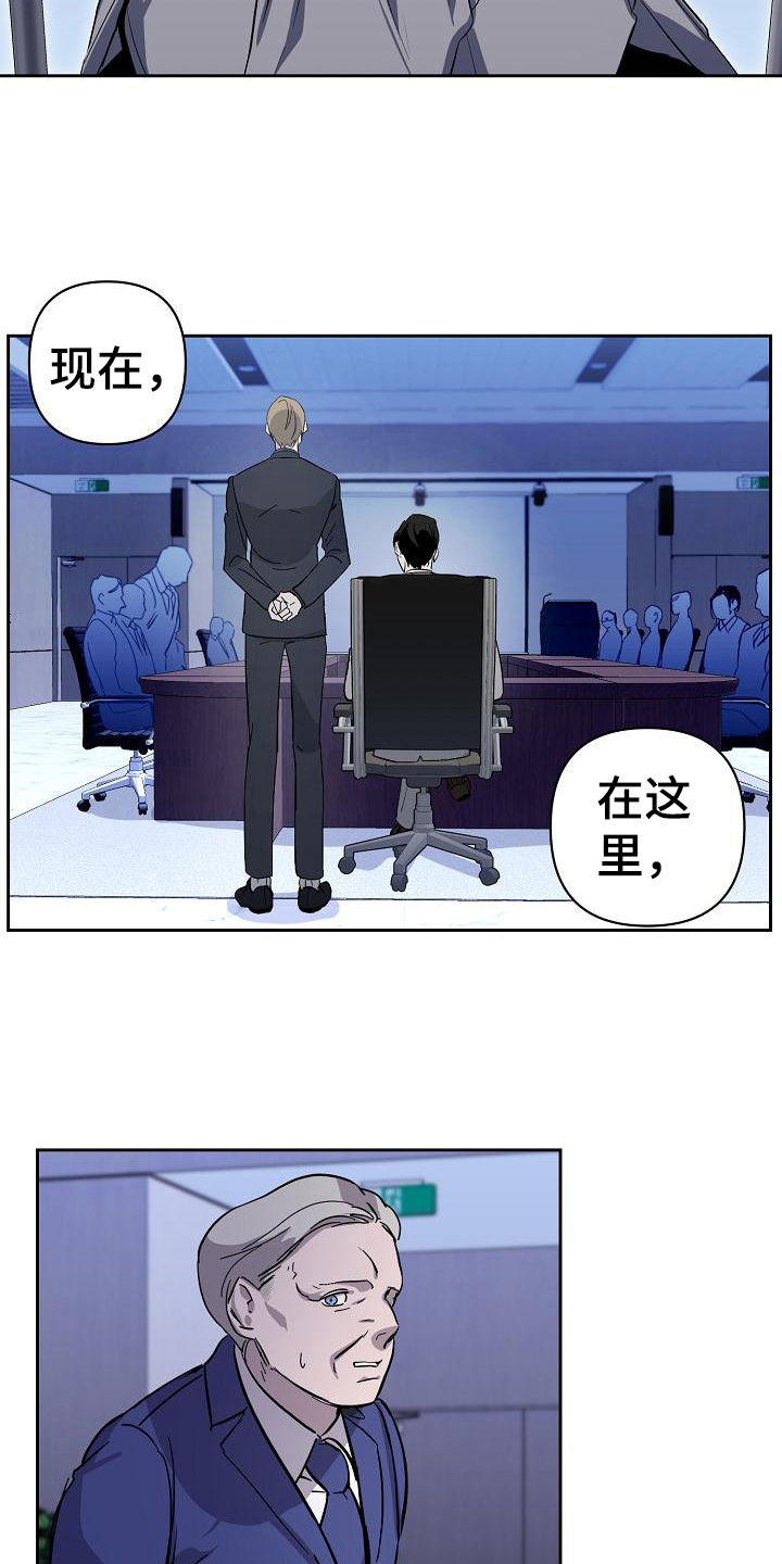 第7章：应对13