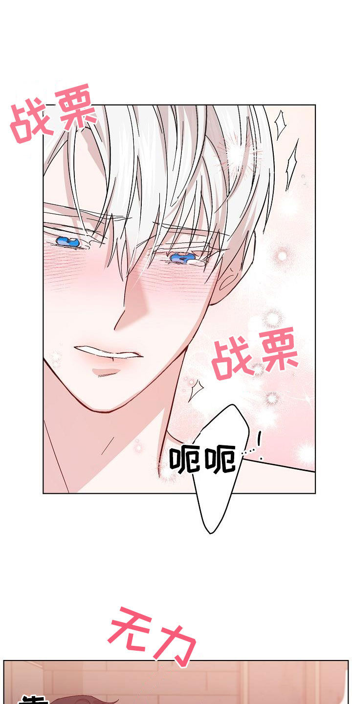 第55章：拜托你了20