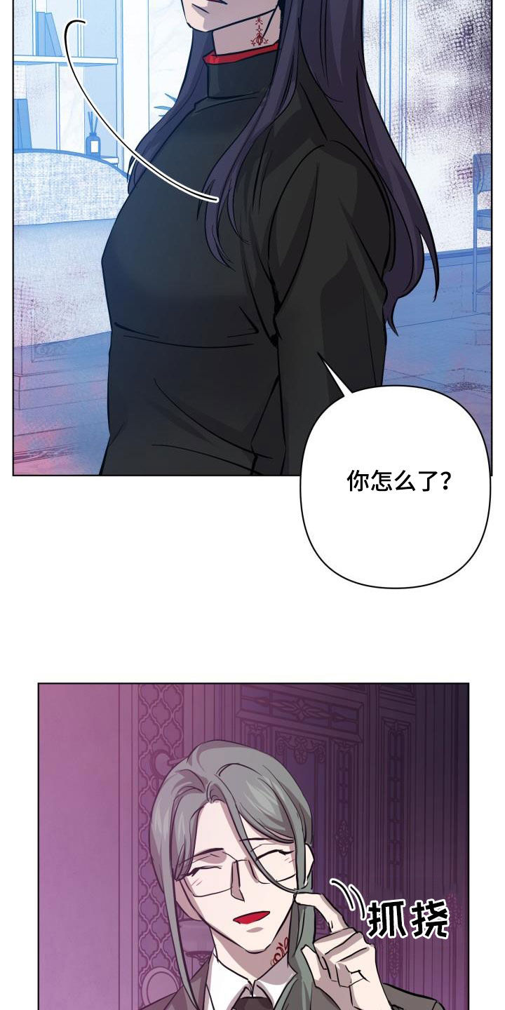 第83章：【第二季】真是可惜24