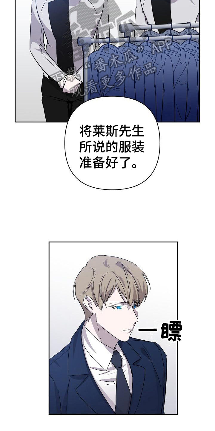 第11章：猜测12