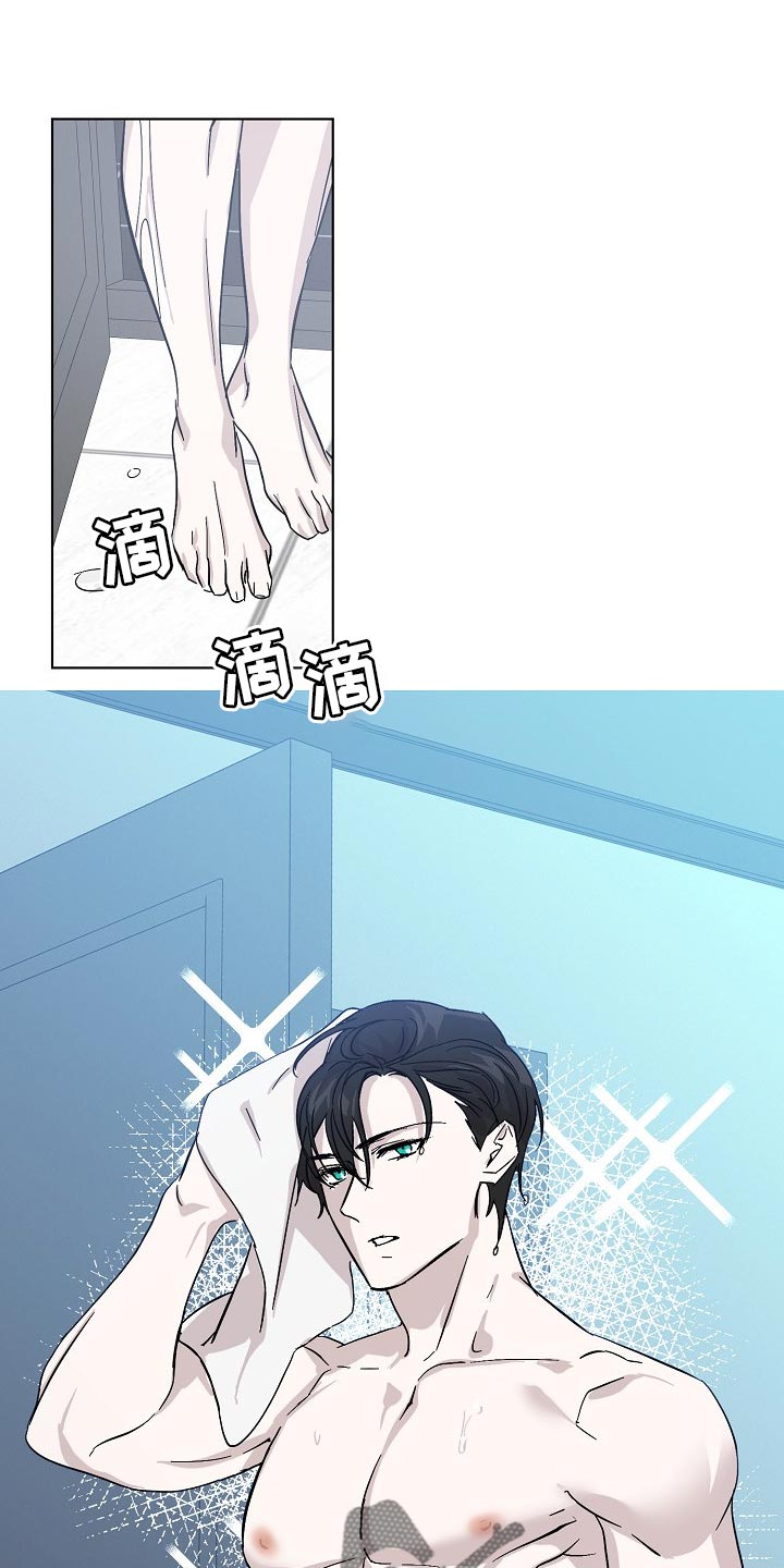 第33章：无药可救0