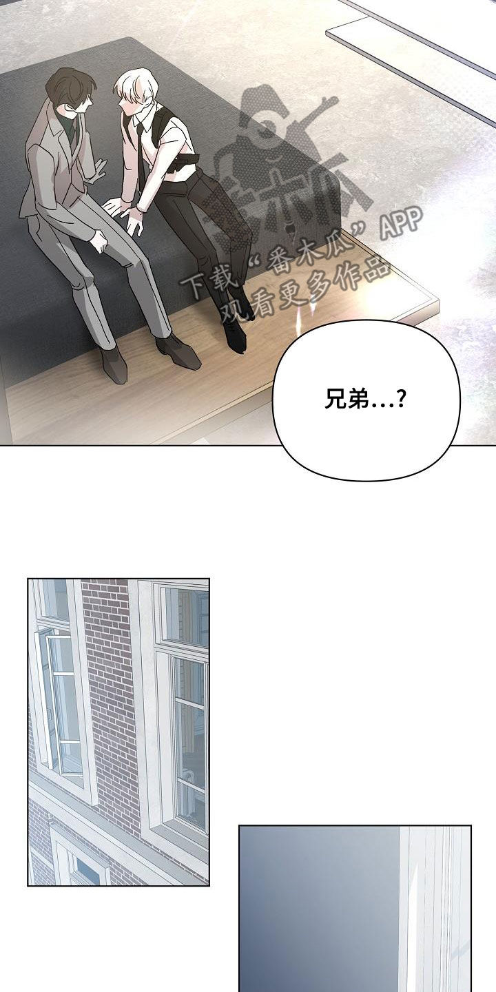 第59章：兄弟13