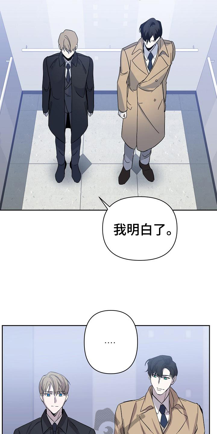 第11章：猜测2
