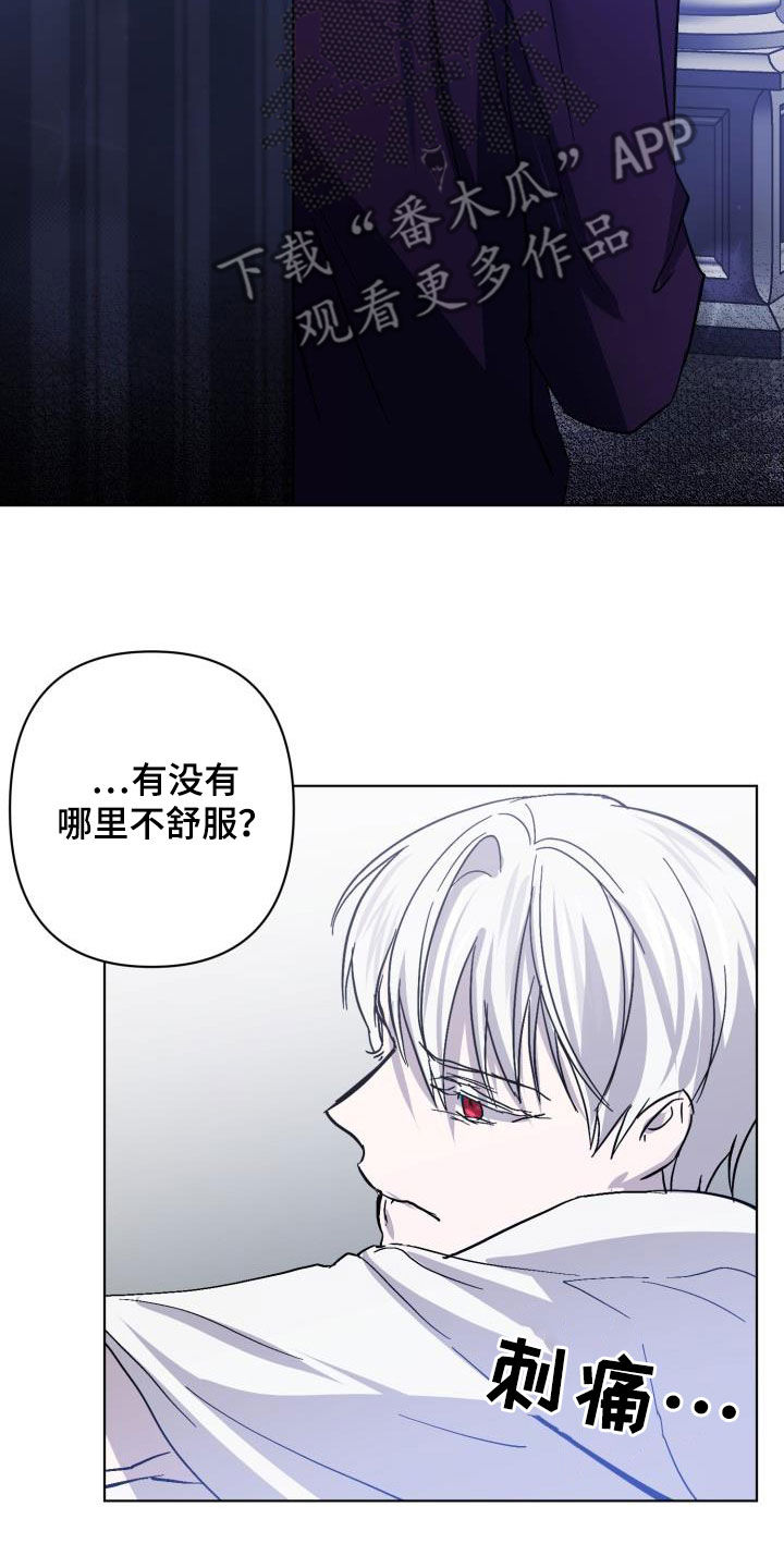 第71章：【第二季】原谅一次5