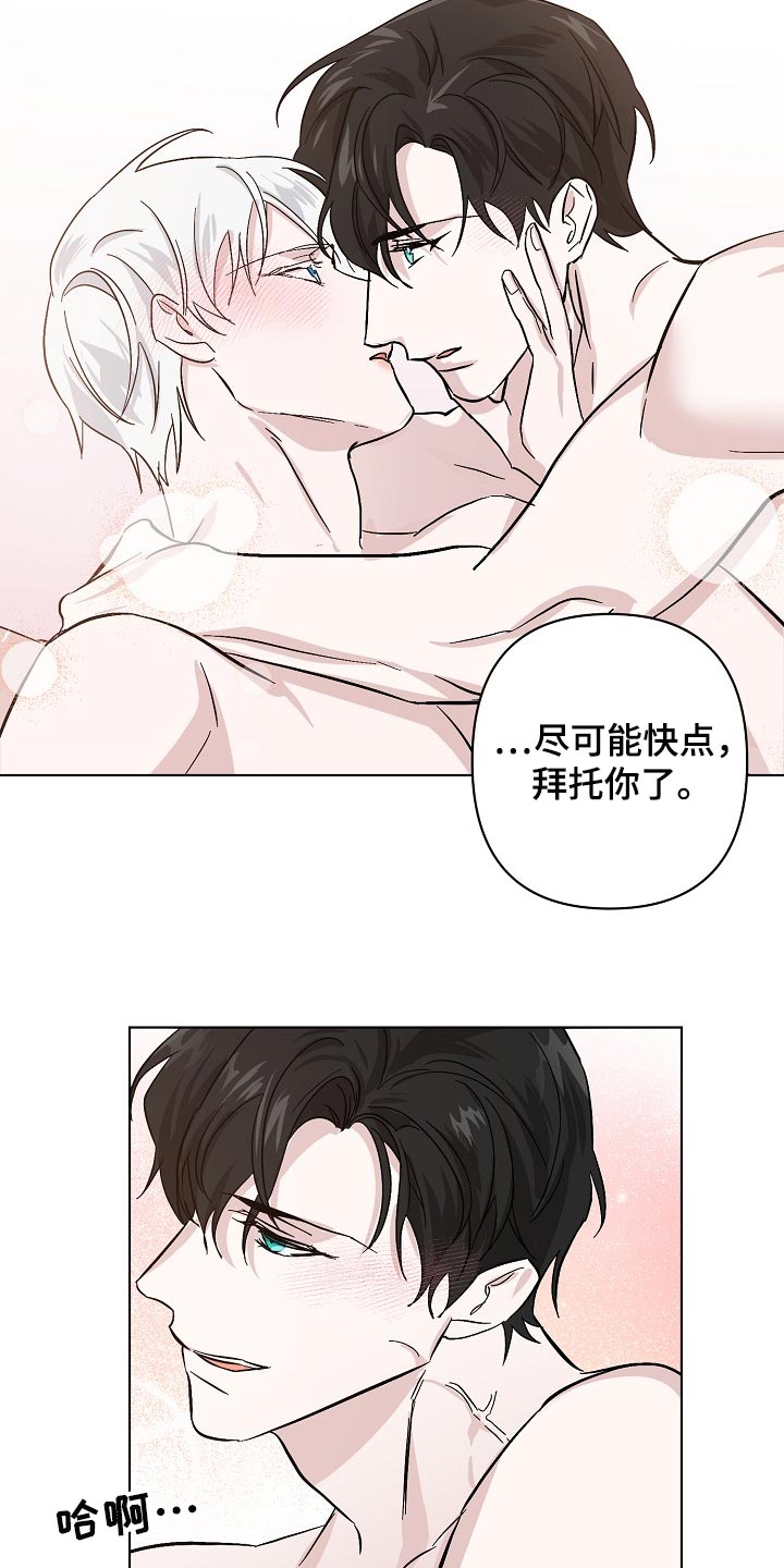 第36章：我努力试试看15