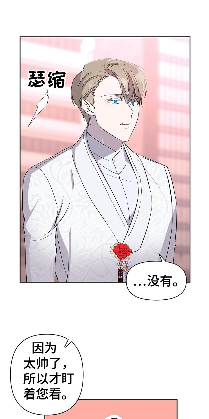 第15章：打扮9