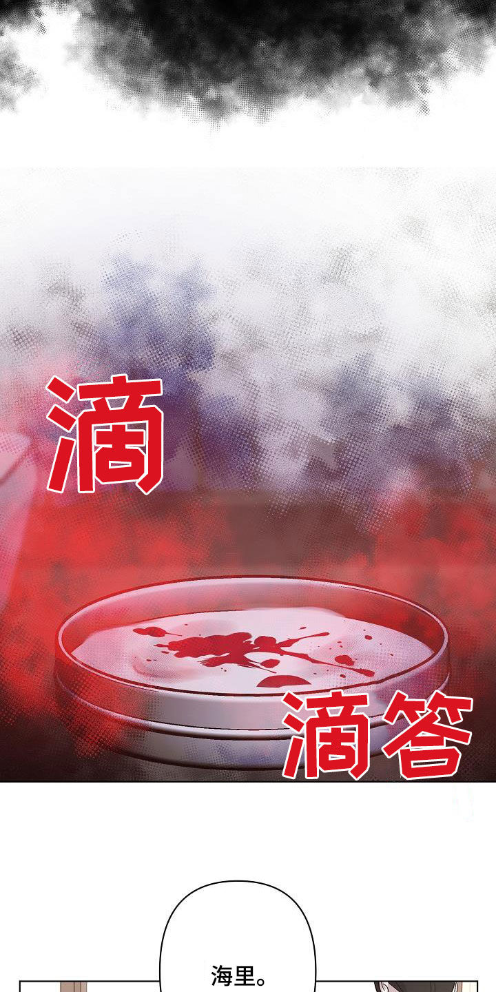 第56章：我想见你25