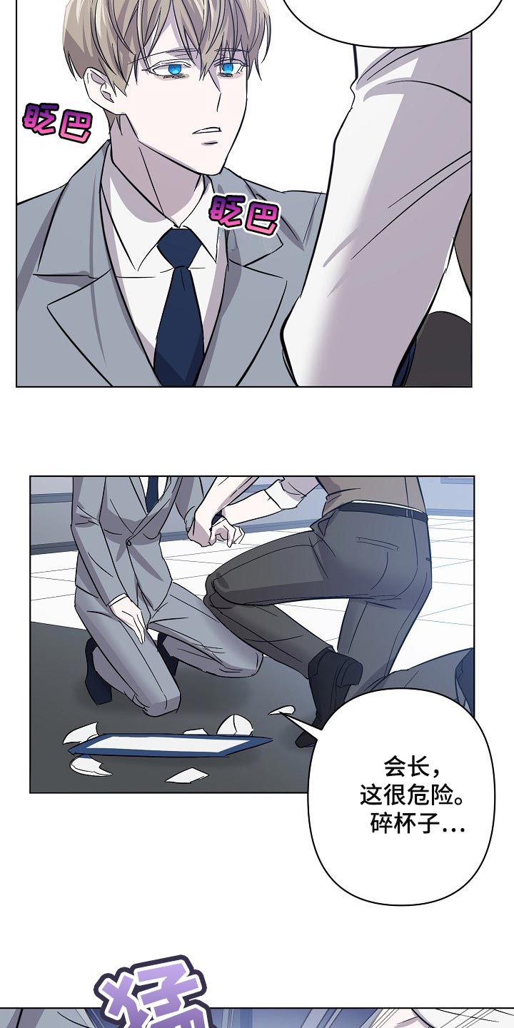 第27章：记住这份感觉11