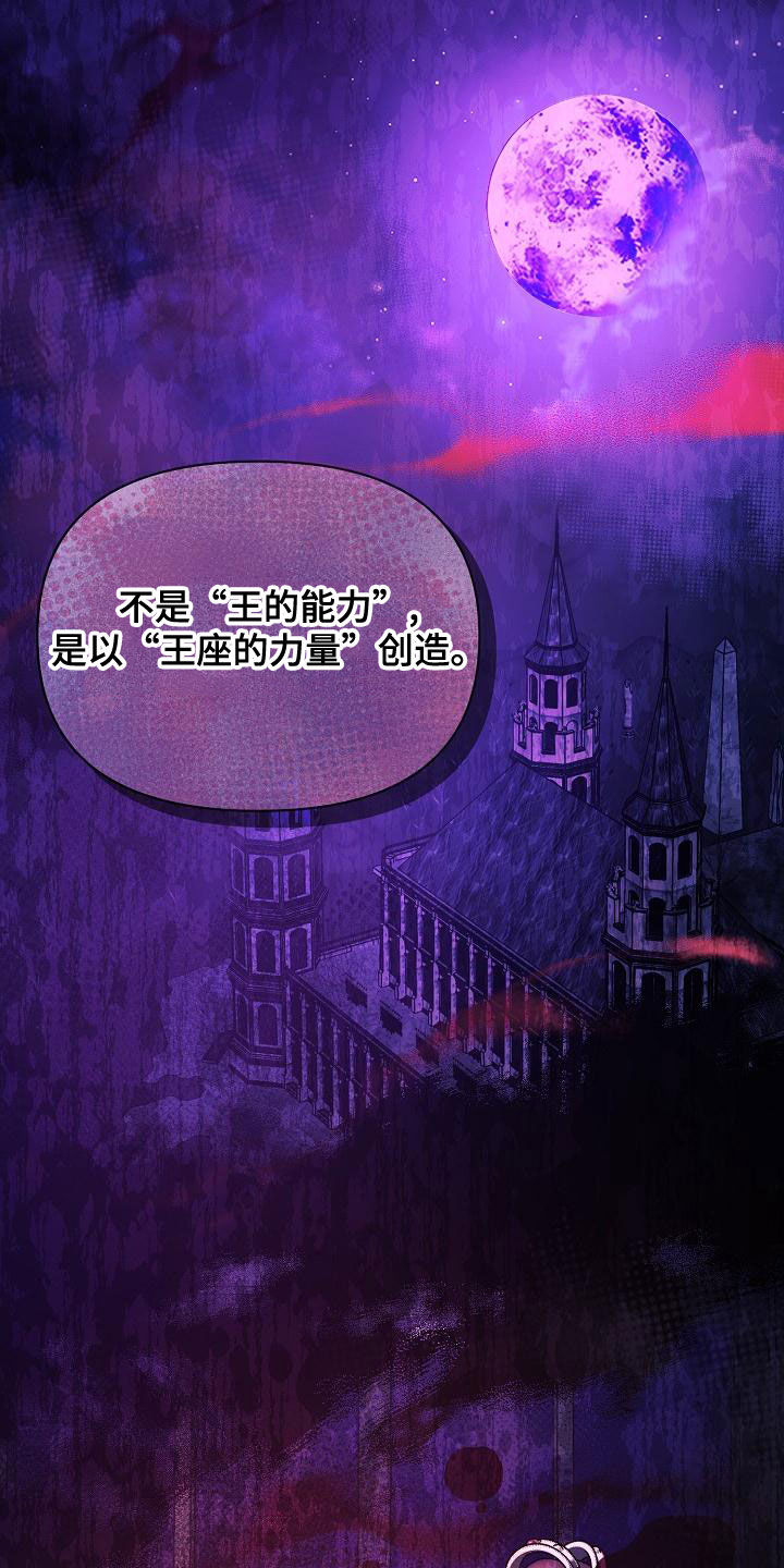 第61章：受害者（第一季完结）15