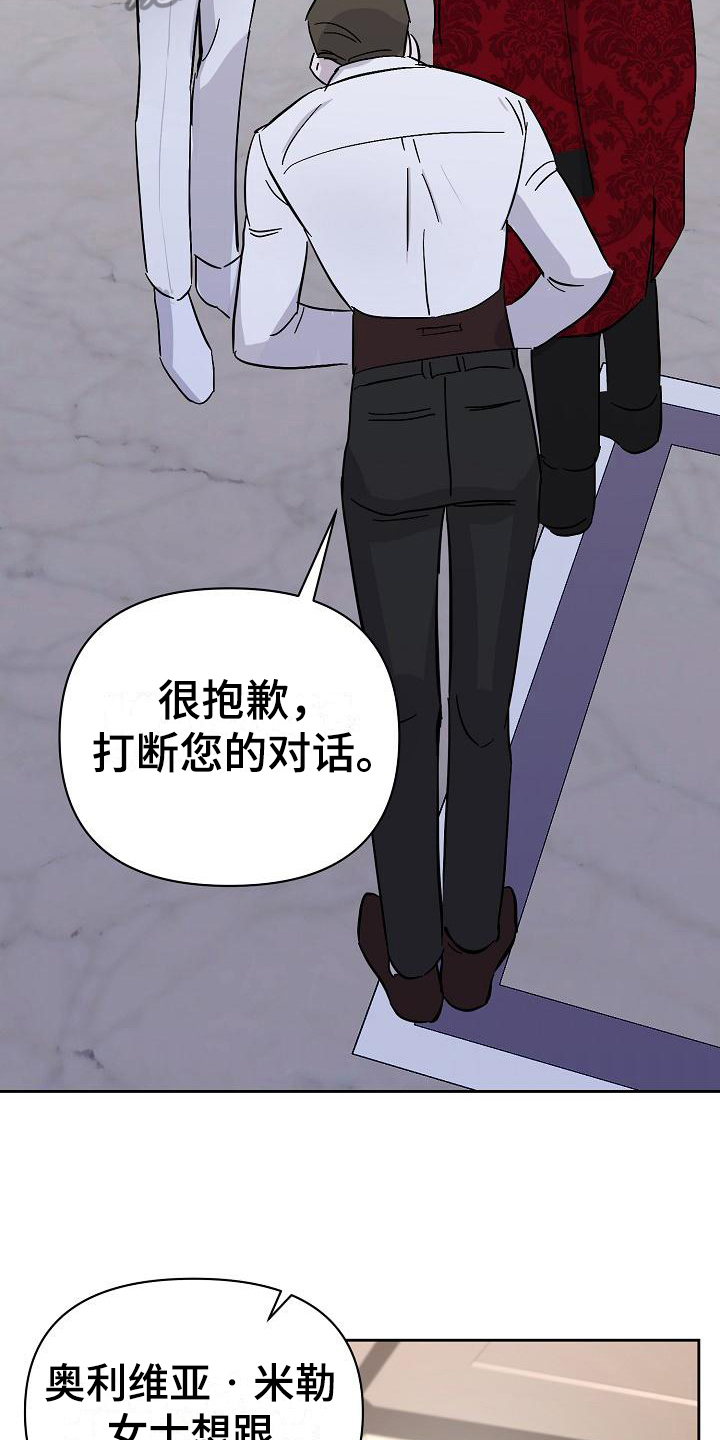 第18章：邀请5