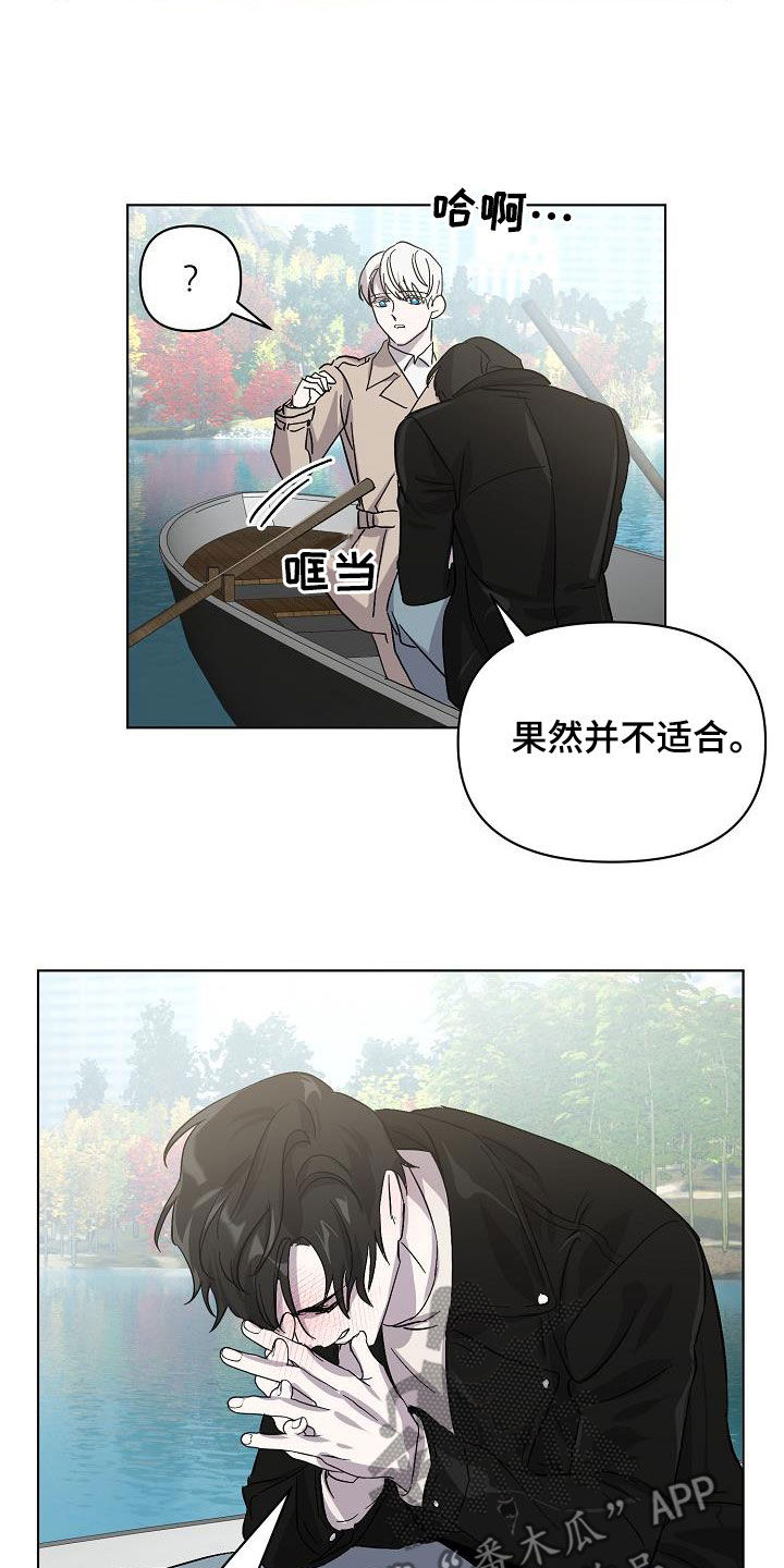 第39章：忍不住6