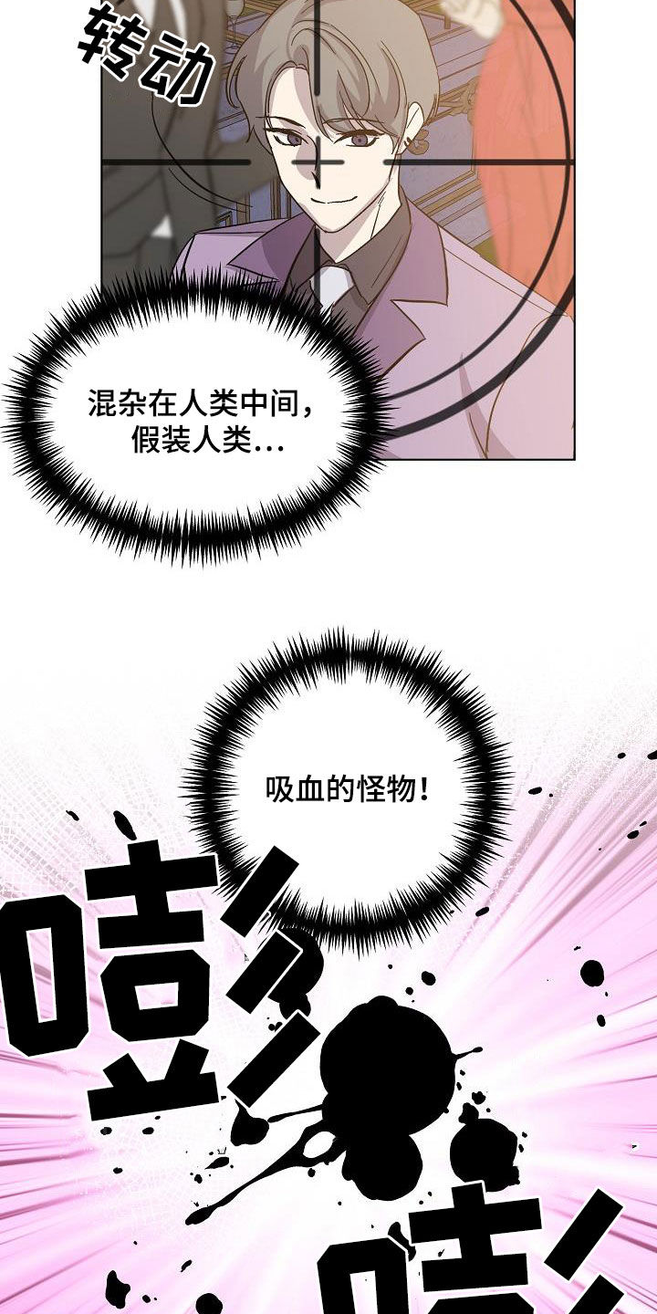 第43章：击杀9
