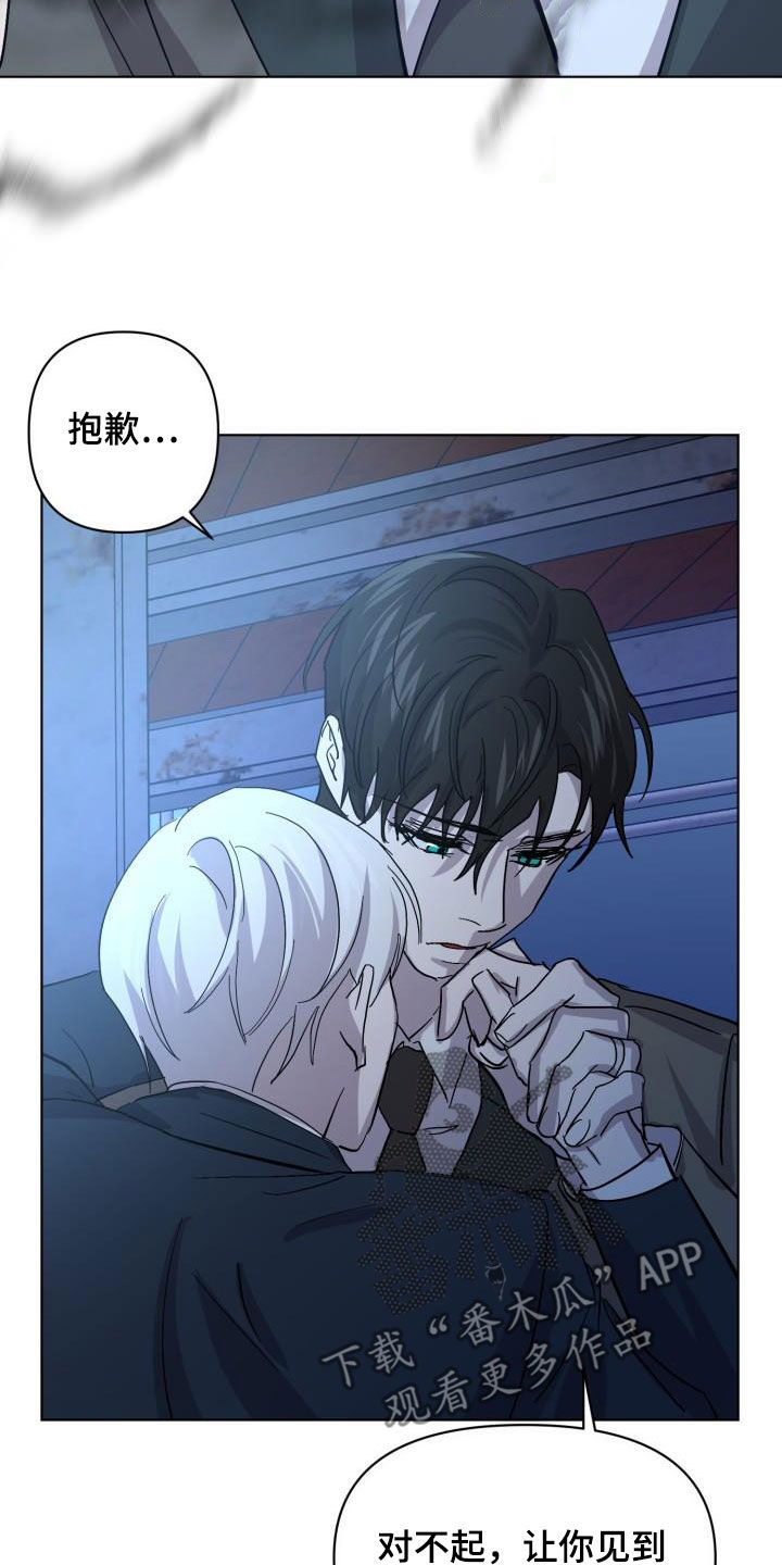 第78章：【第二季】不安5