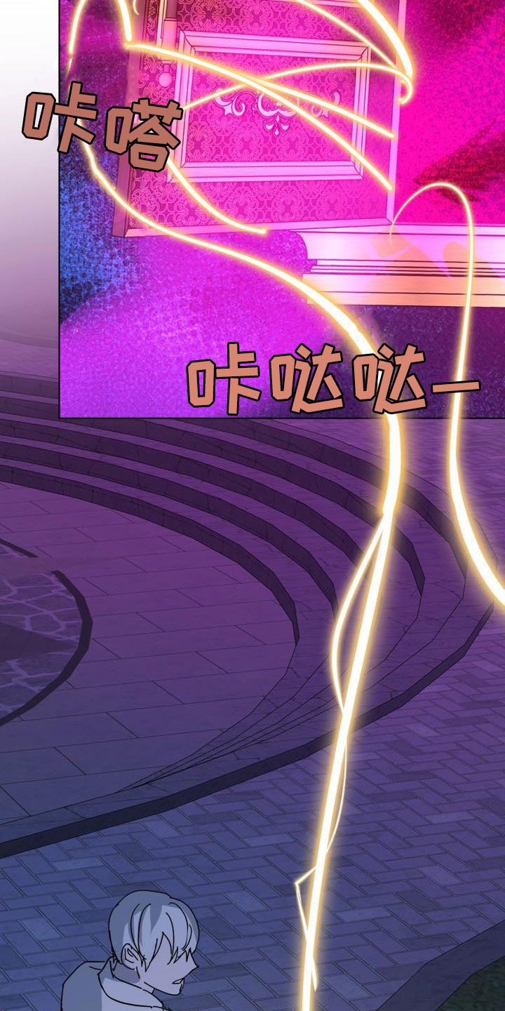 第85章：【第二季】反叛5